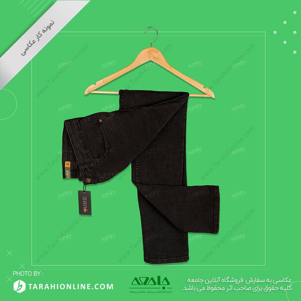 عکاسی از شلوار جین - 05 - تصویر 3